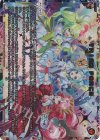 WX26-CP1-003U UAR TRIAD FORCE