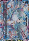 WX26-CP1-006U UAR イノセントコール