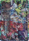 WX26-CP1-007U UAR TRINITY DIVINE