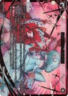 WX26-CP1-024S SLR 赤の女王＆白の女王