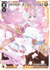  WX26-CP1-027 LC プリンセス・ネージュ レベル2 