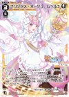  WX26-CP1-028 LC プリンセス・ネージュ レベル3 