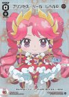 WX26-CP1-029P P-LC プリンセス・ジール レベル0
