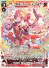 WX26-CP1-032 LC プリンセス・ジール レベル3 