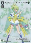  WX26-CP1-038P P-LC プリンセス・ミーティア レベル1 
