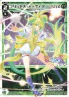  WX26-CP1-039 LC プリンセス・ミーティア レベル2 