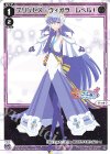  WX26-CP1-042 LC プリンセス・ヴィオラ レベル1 