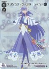  WX26-CP1-042P P-LC プリンセス・ヴィオラ レベル1 