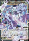  WX26-CP1-045 SR 花の騎士ピュリティ 