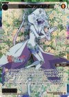 WX26-CP1-045U USR 花の騎士ピュリティ