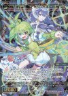  WX26-CP1-059 SR プリンセス・ミーティア＆ヴィオラ 