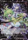 WX26-CP1-059S SSR プリンセス・ミーティア＆ヴィオラ