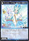  WX26-CP1-083 C プリンセス・リップル(女の子の一生懸命) 