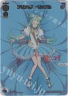 WX26-CP1-??? ??? プリンセス・リップル