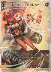WX26-P1-001 LR ホーリー・アミュレット