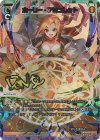WX26-P1-001U UAR ホーリー・アミュレット(サイン入り)