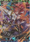 WX26-P1-003U UAR 熱突猛進(サイン入り)