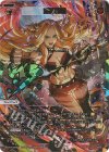 WX26-P1-004U UAR 爆踏炎蹴(サイン入り)