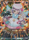 WX26-P1-005U UAR ラブリー・ボンバー(サイン入り)