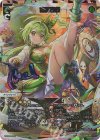 WX26-P1-007U UAR 食器夜行(サイン入り)