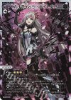 WX26-P1-009 LR ルナティック・ナイトメア