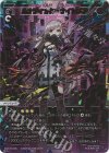 WX26-P1-009U UAR ルナティック・ナイトメア(サイン入り)