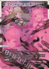 WX26-P1-010 LR ファントム・オブ・ネームレス