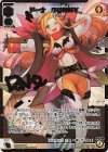 WX26-P1-014S SLR ドーナ SUNNY(サイン入り)