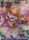 WX26-P1-014U UR ドーナ SUNNY(サイン入り)