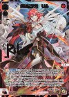 WX26-P1-018S SLR 純燃の記憶 リル(サイン入り)