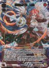 WX26-P1-018U UR 純燃の記憶 リル(サイン入り)