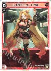 WX26-P1-019 LC レイラ＝ニュートラル