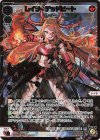 WX26-P1-022S SLR レイラ＝デッドヒート(サイン入り)