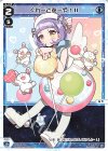 WX26-P1-025 LC ぐれーとあーや!II