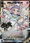 WX26-P1-026S SLR ゆうしょうあーや!III(サイン入り)