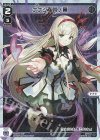 WX26-P1-033P P-LC ナナシ 其ノ爾