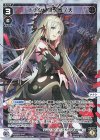 WX26-P1-034P P-LC ナナシ 其ノ参ノ天