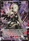 WX26-P1-034S SLR ナナシ 其ノ参ノ天(サイン入り)