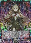 WX26-P1-034U UR ナナシ 其ノ参ノ天(サイン入り)
