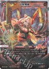WX26-P1-038P P-LC 双腕爆機