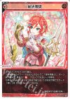 WX26-P1-039 LC 剣光帽炎