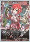 WX26-P1-039P P-LC 剣光帽炎
