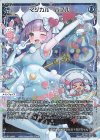 WX26-P1-040P P-LC マジカル・バブル