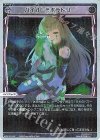 WX26-P1-044P P-LC バイオ・ラボラトリー