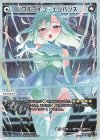 WX26-P1-046P P-LC フルコイン・エンハンス
