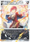 WX26-P1-047 LC モアコイン・エンハンス