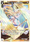 WX26-P1-050 LC サシェ・ダブルロマネ