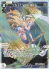 WX26-P1-050P P-LC サシェ・ダブルロマネ