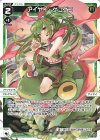 WX26-P1-051 LC アイヤイ ゲコゲコ