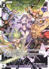 WX26-P1-052 LC ミュウ - ワーム